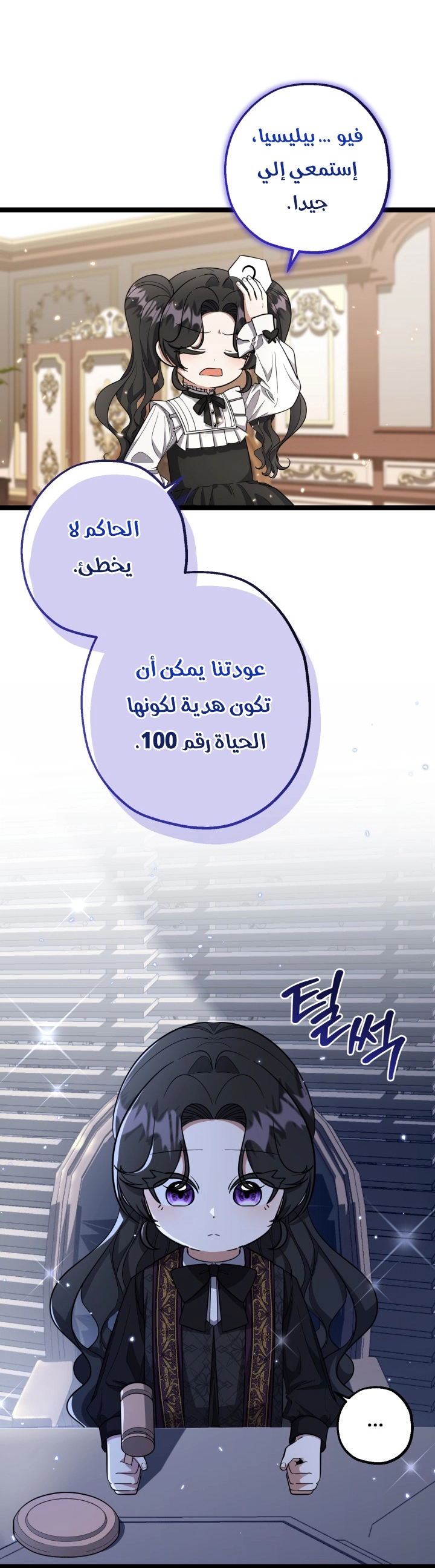 الصفحة 27