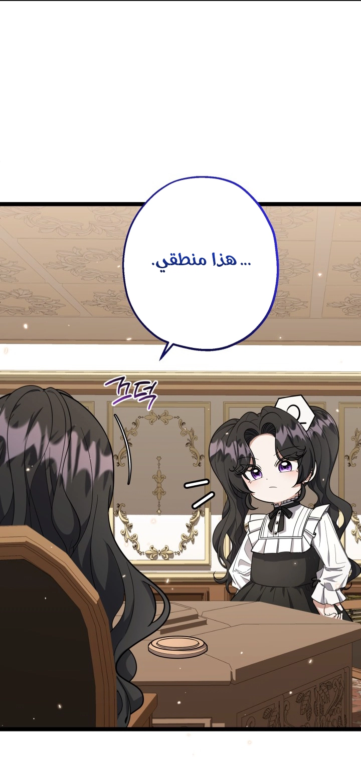 الصفحة 28