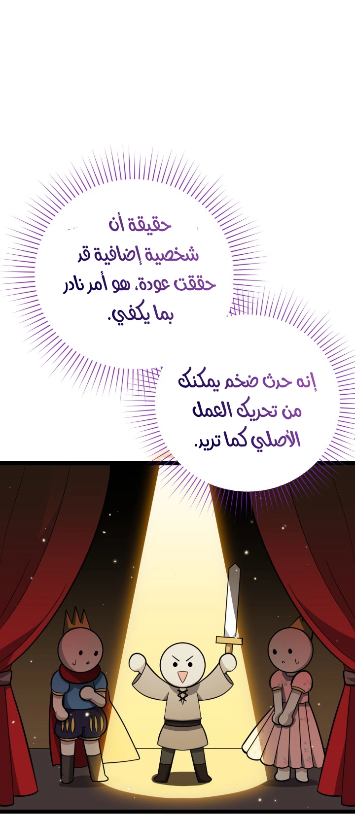 الصفحة 29