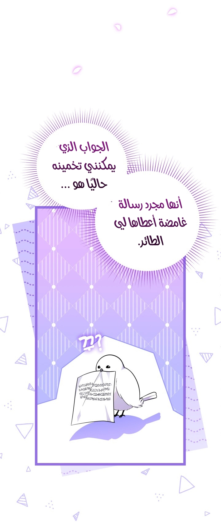 الصفحة 31