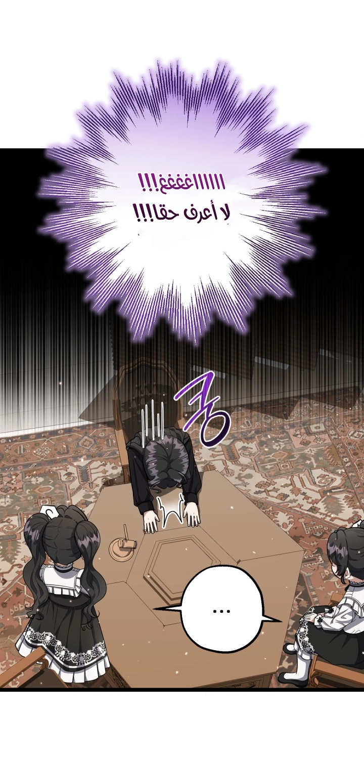 الصفحة 32