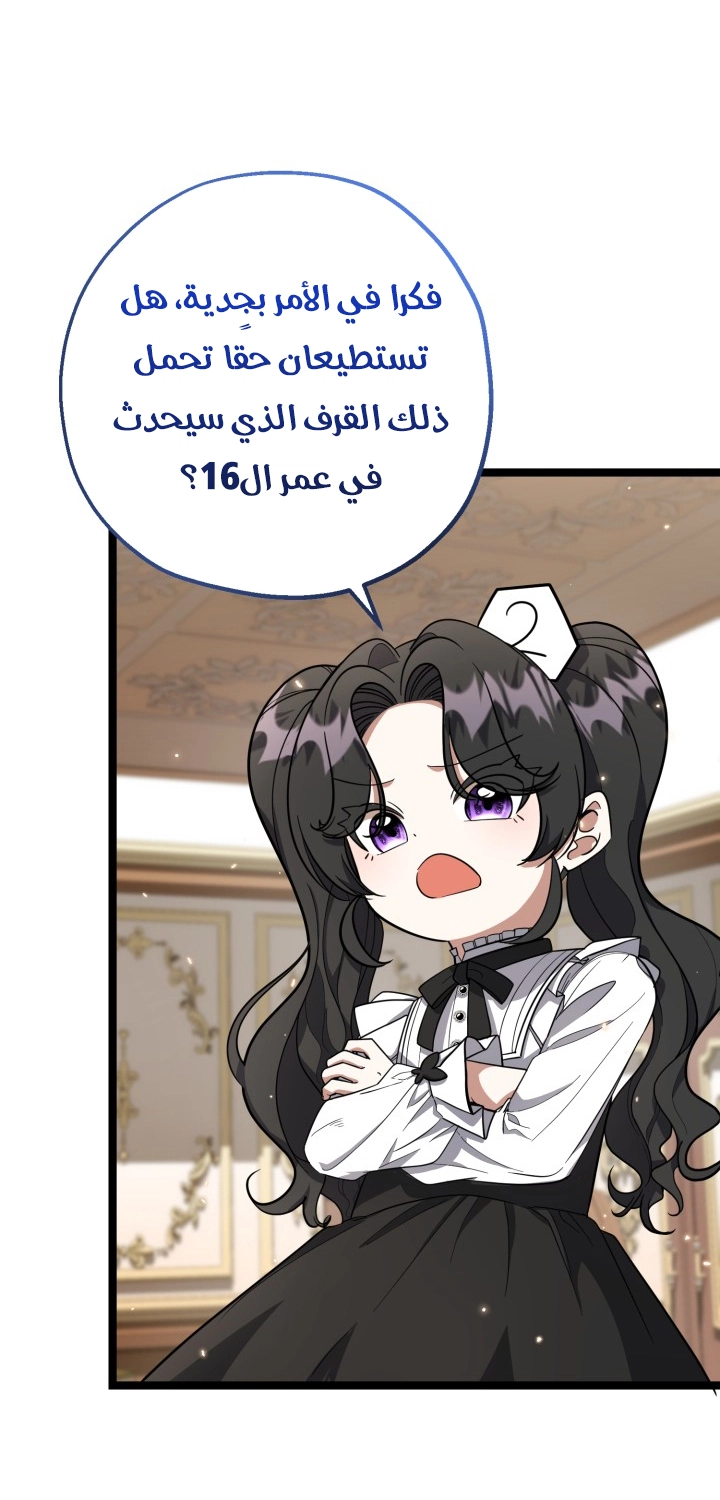 الصفحة 33