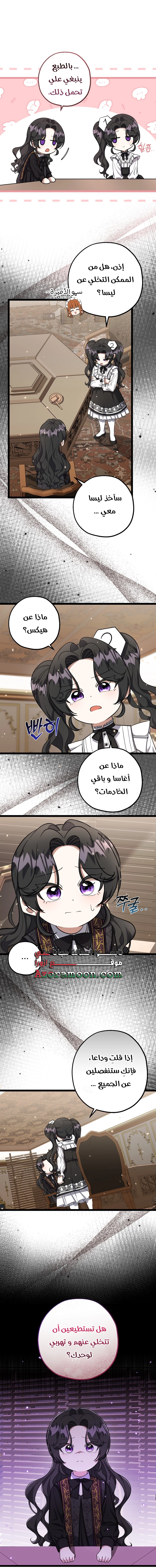 الصفحة 34