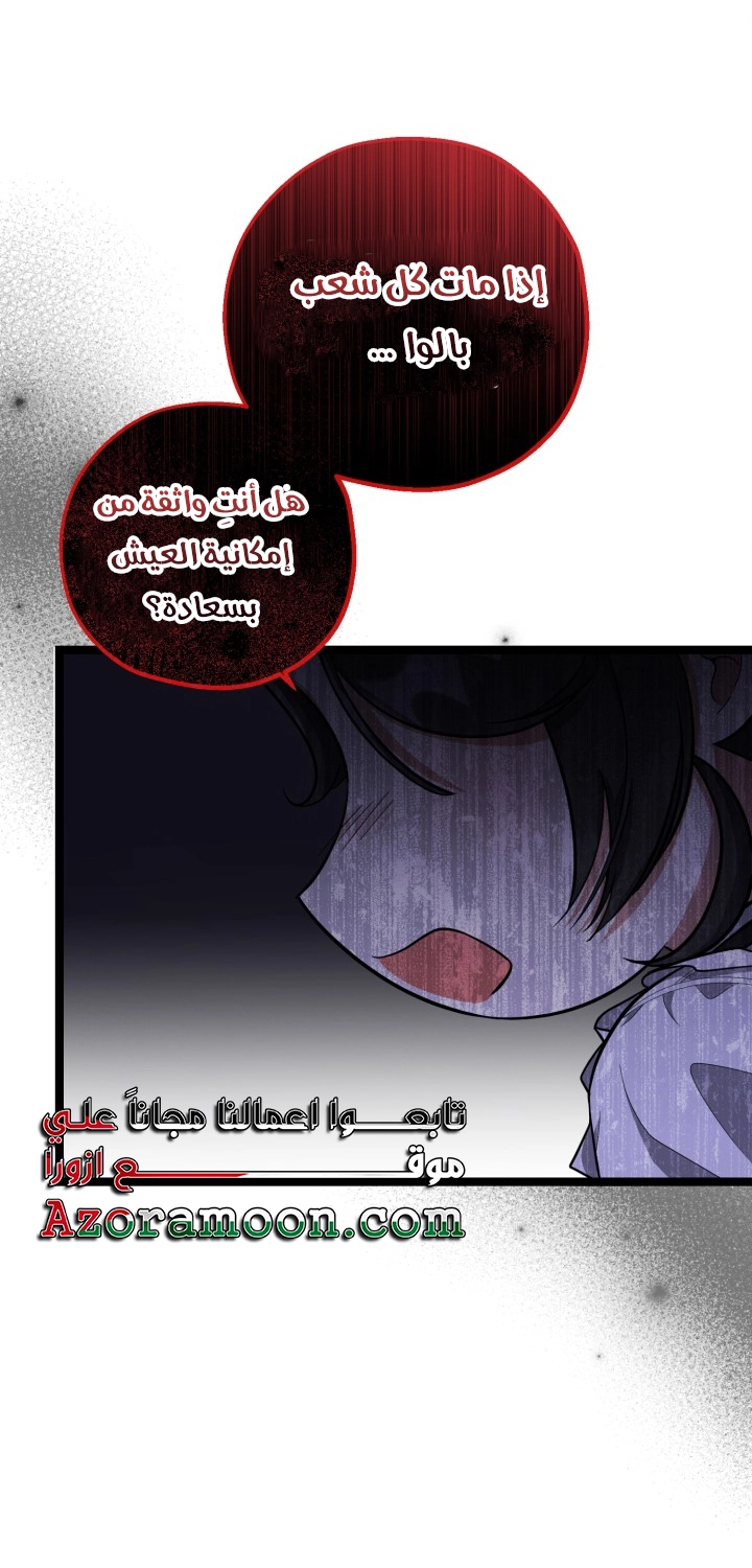 الصفحة 35