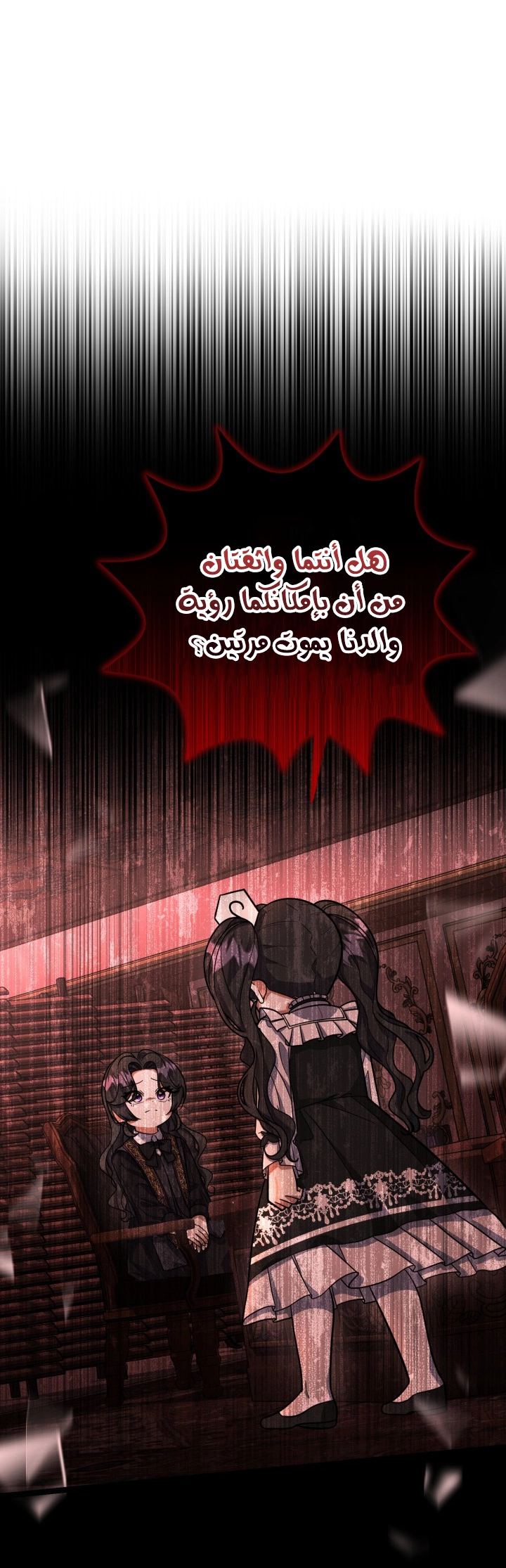 الصفحة 36