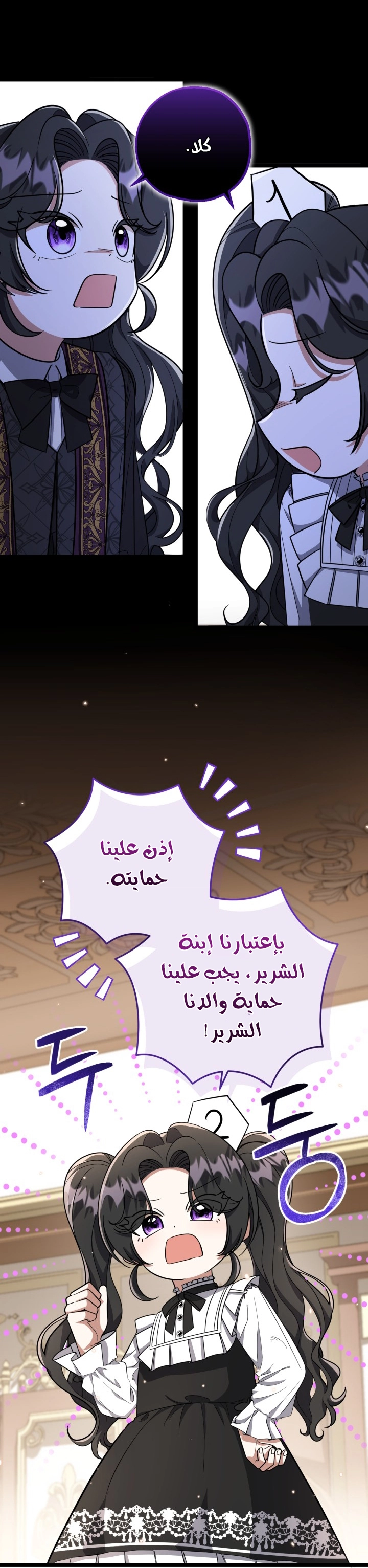 الصفحة 37