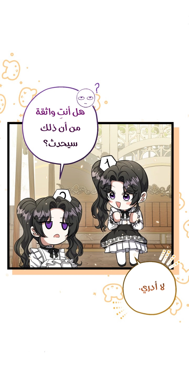 الصفحة 39