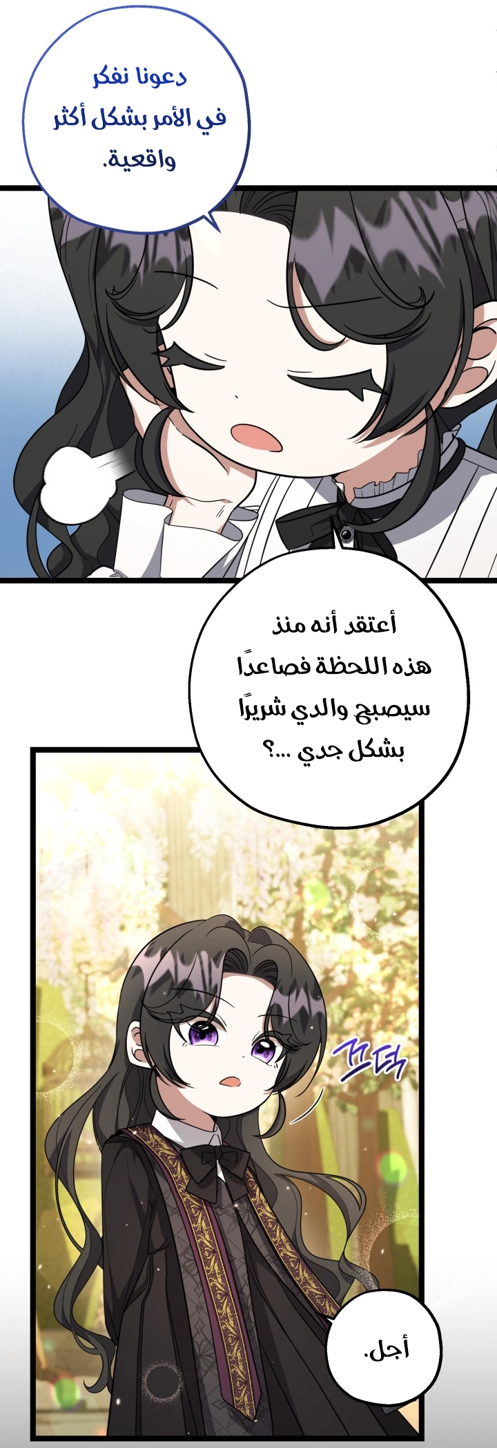الصفحة 40