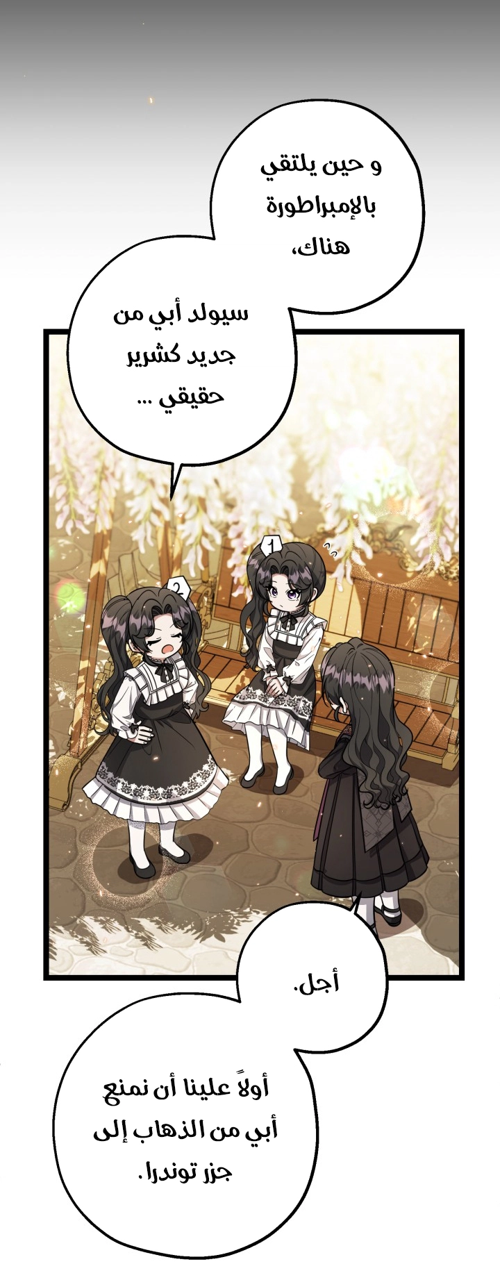 الصفحة 42
