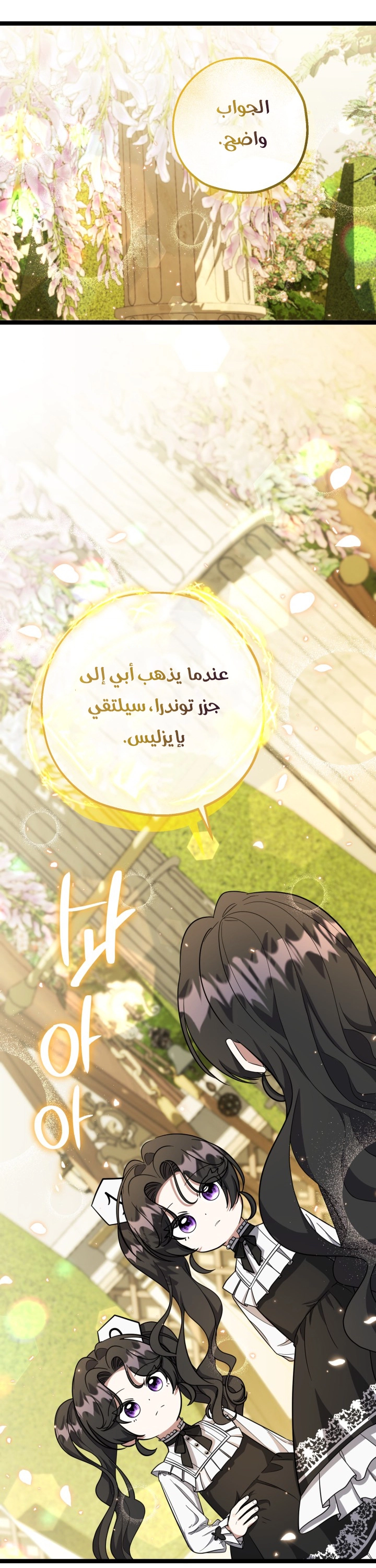 الصفحة 44