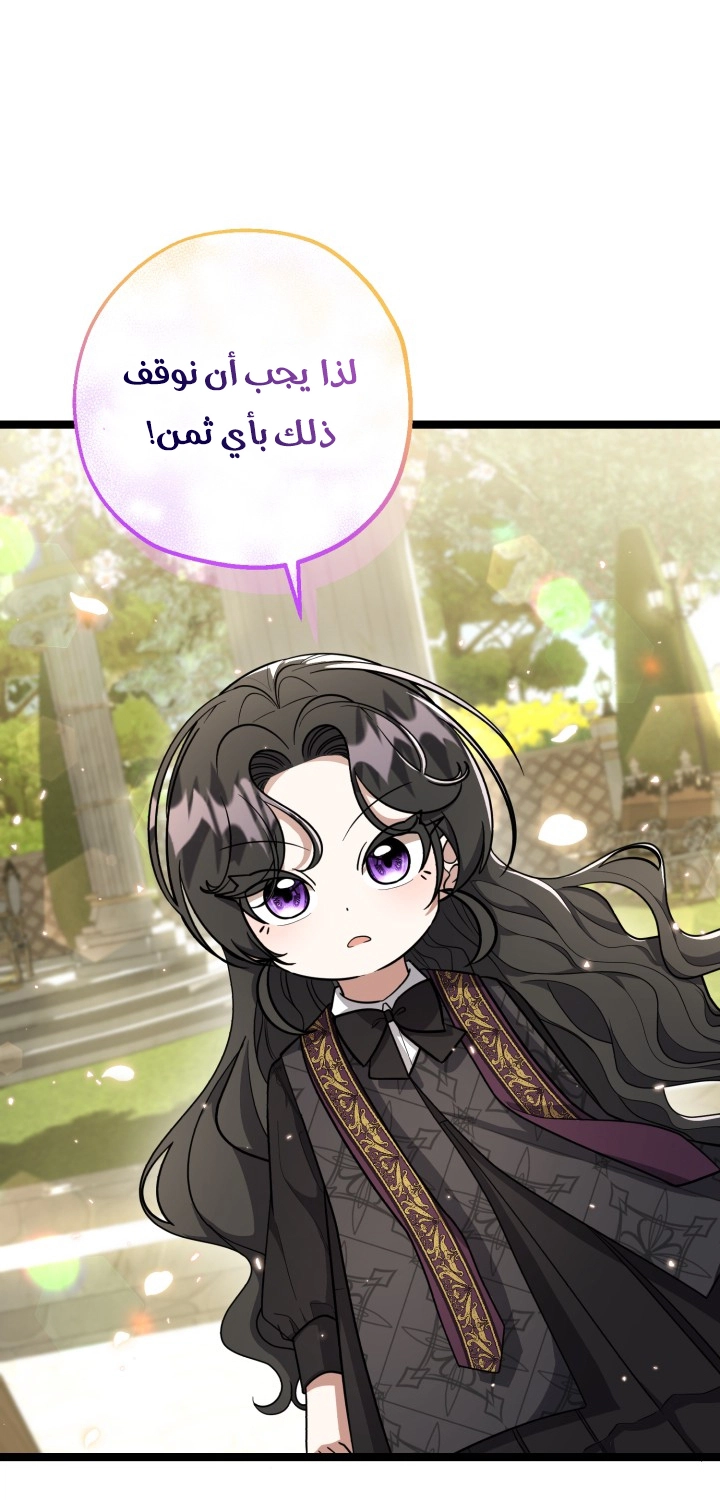 الصفحة 45
