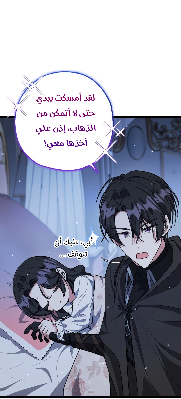 الصفحة 57