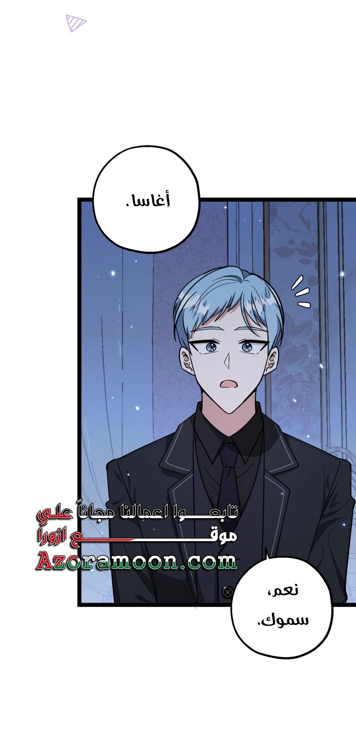 الصفحة 59