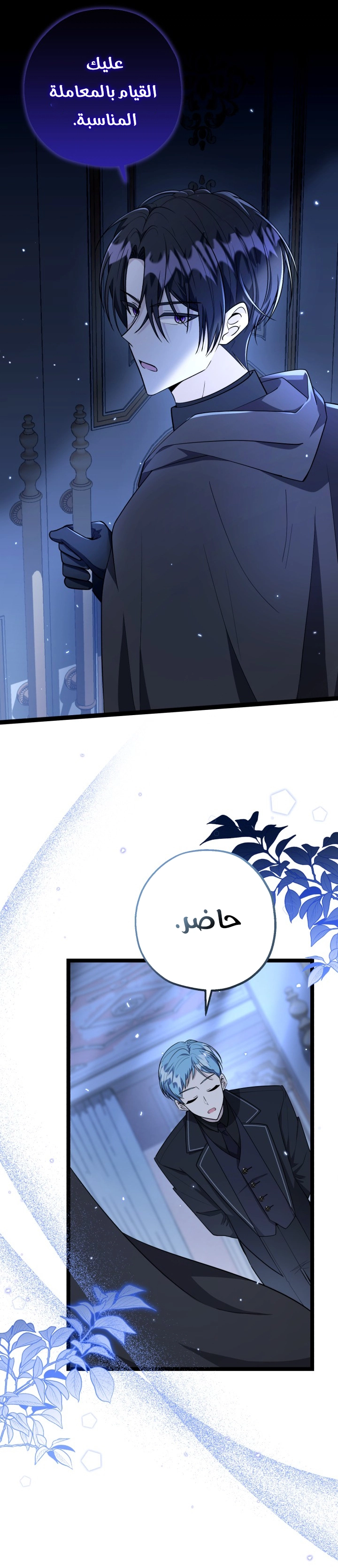 الصفحة 62
