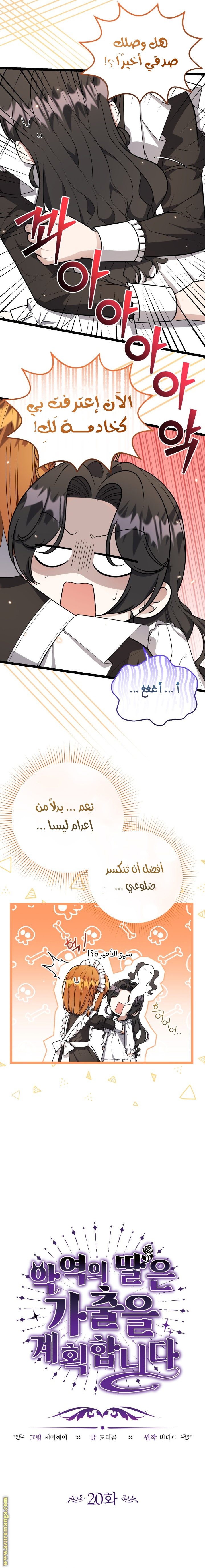 الصفحة 5