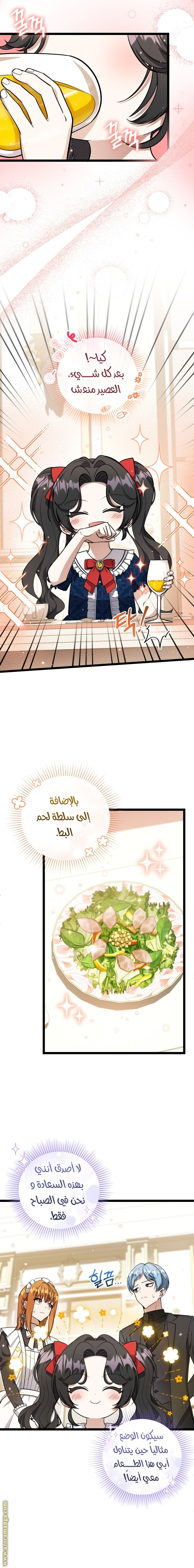 الصفحة 10