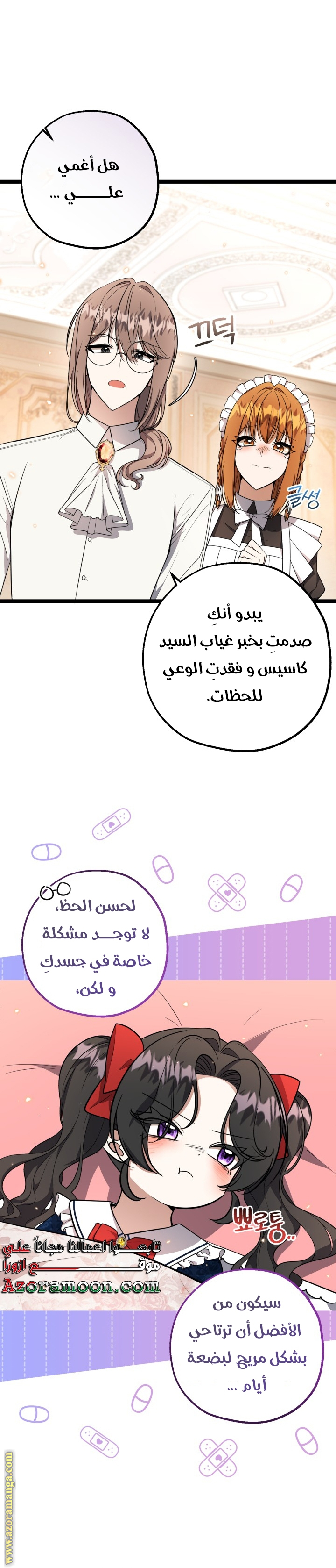 الصفحة 15