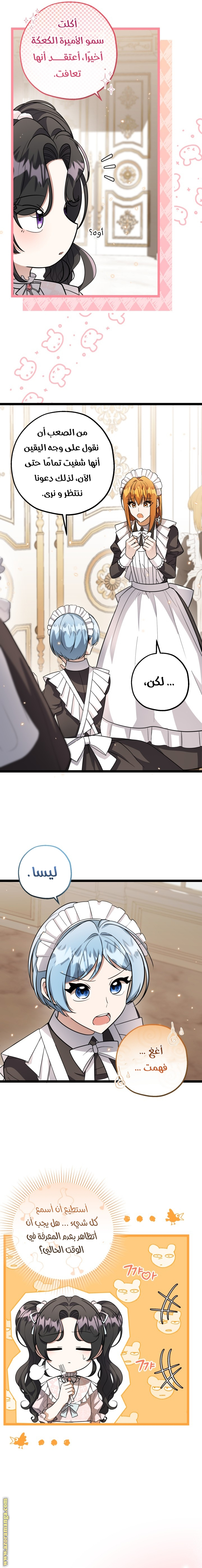 الصفحة 20
