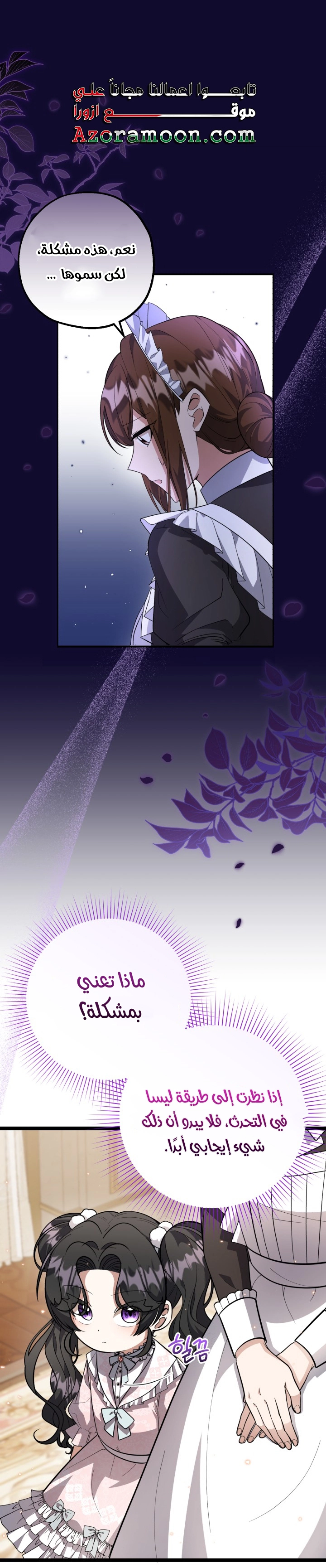 الصفحة 1