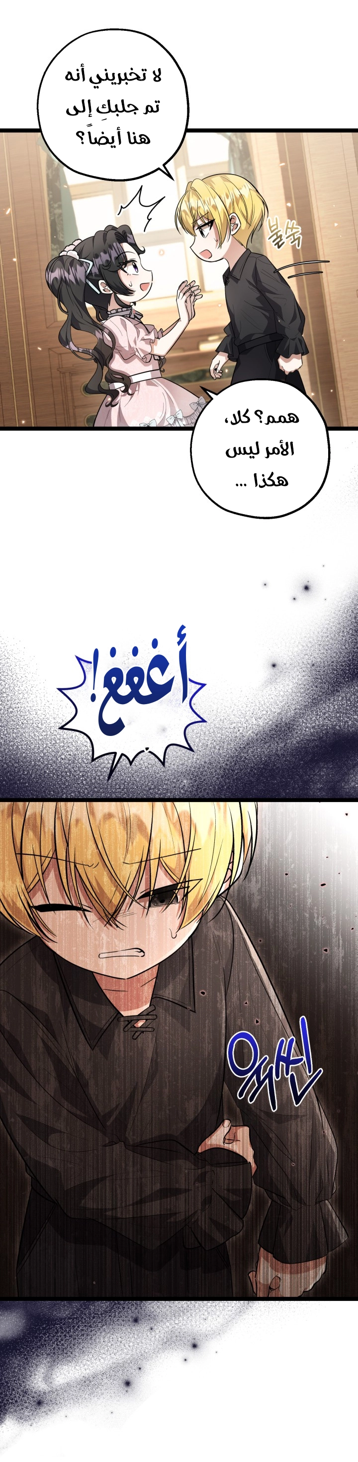 الصفحة 19