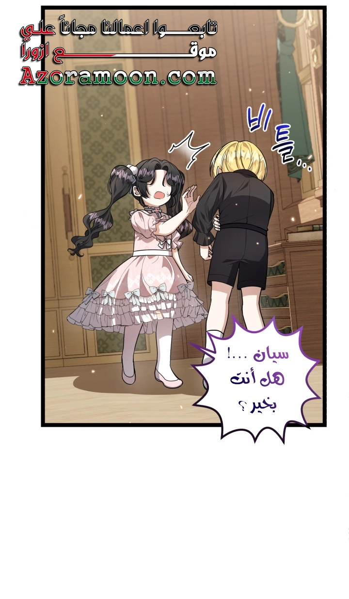 الصفحة 20