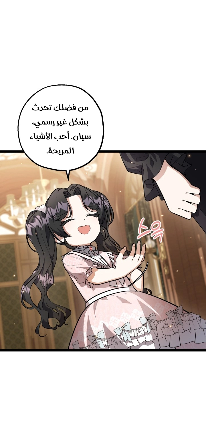 الصفحة 30