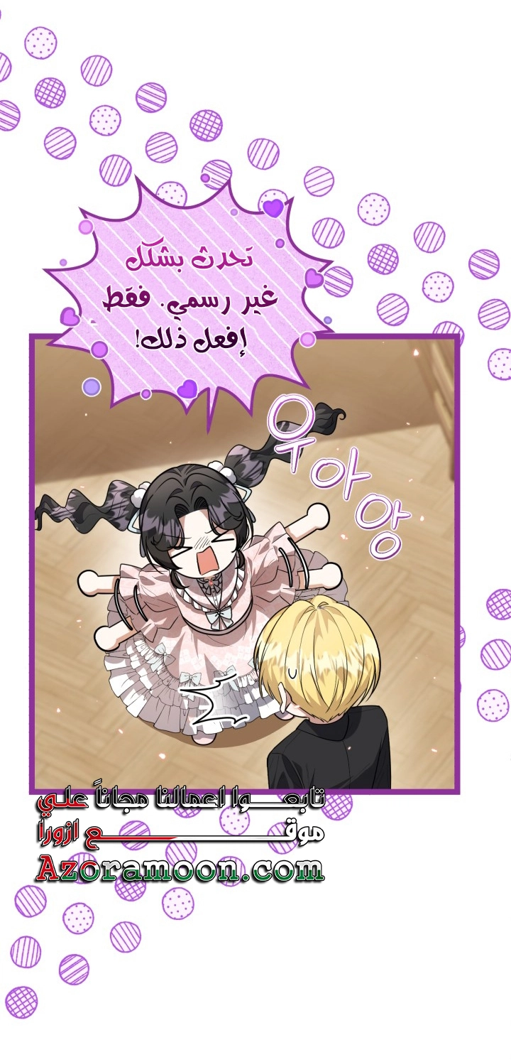 الصفحة 32