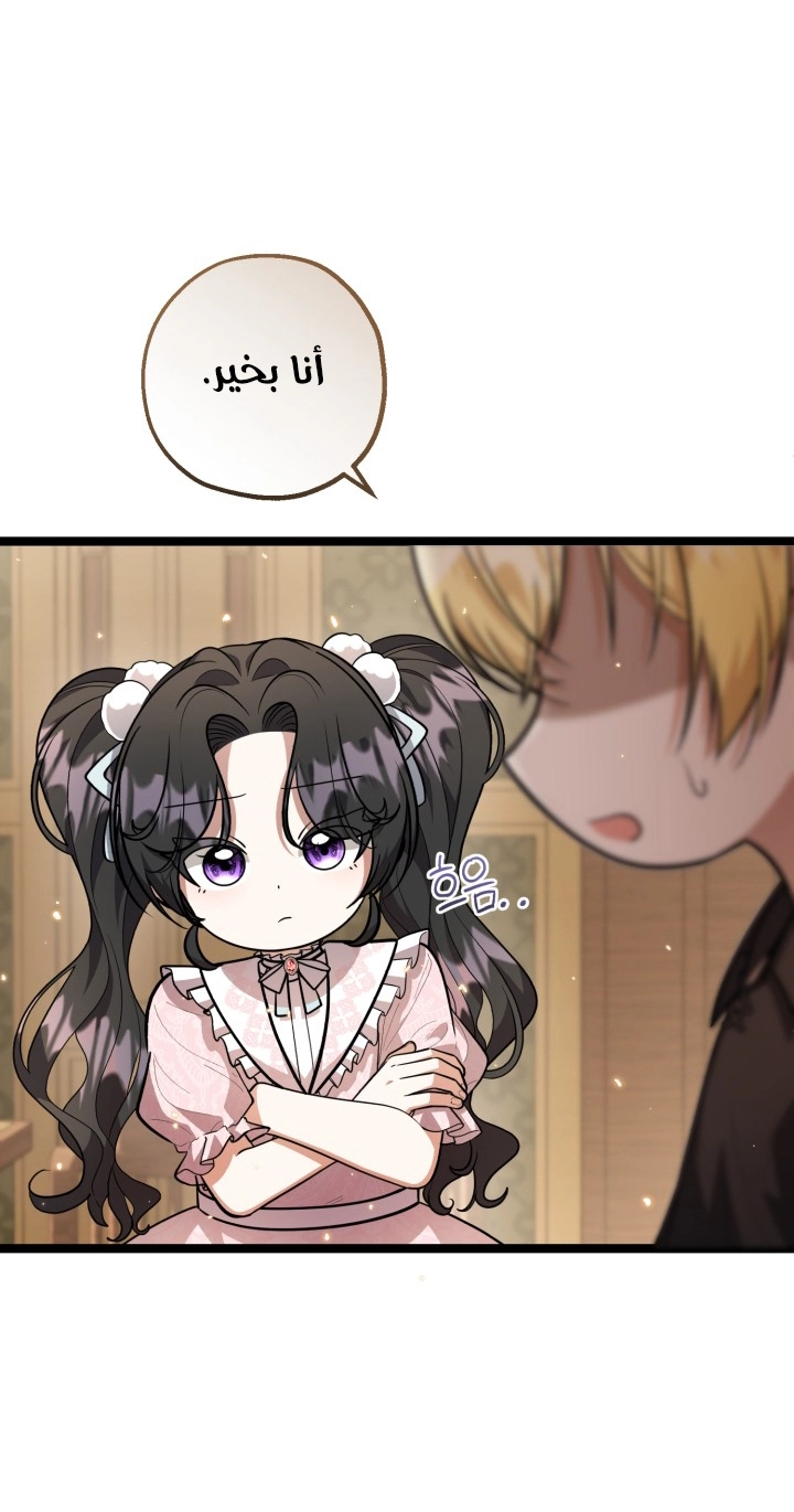 الصفحة 38