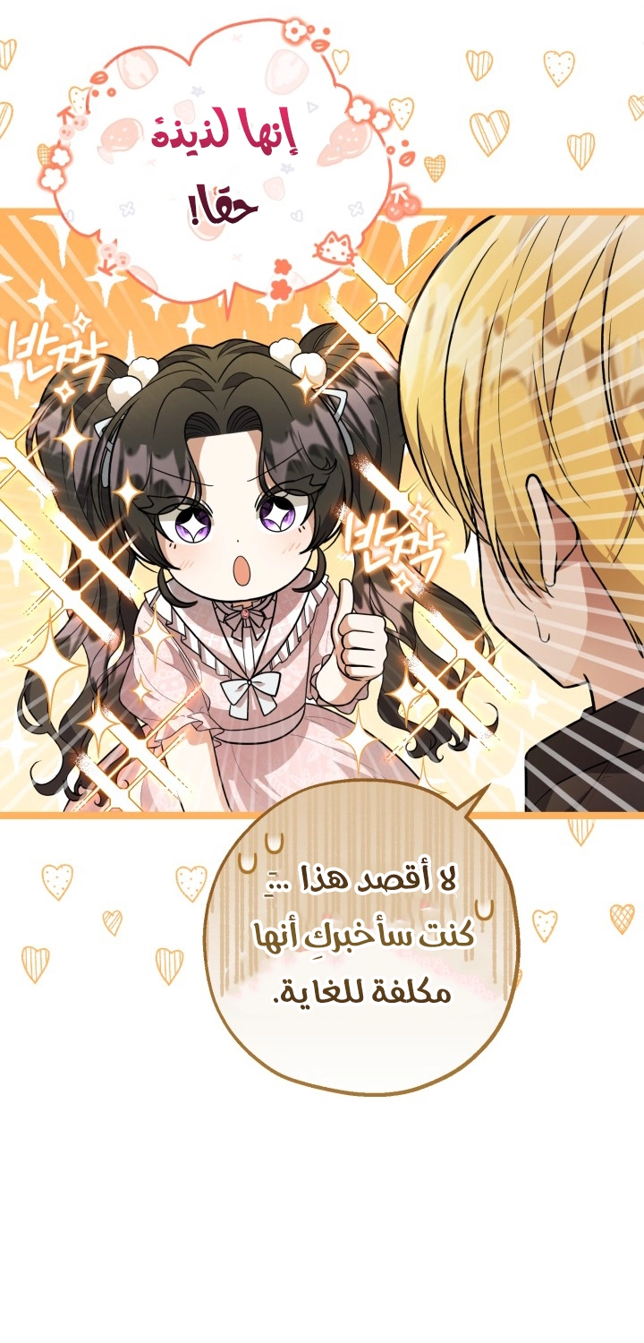 الصفحة 42