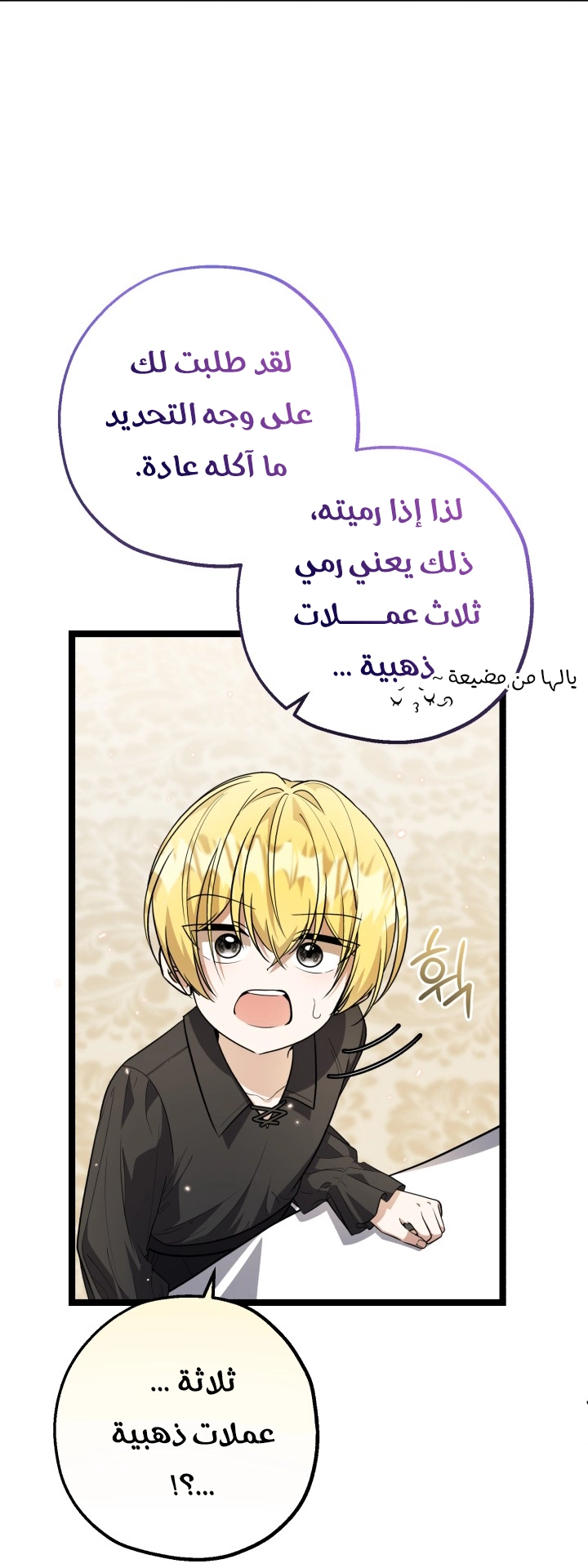 الصفحة 44