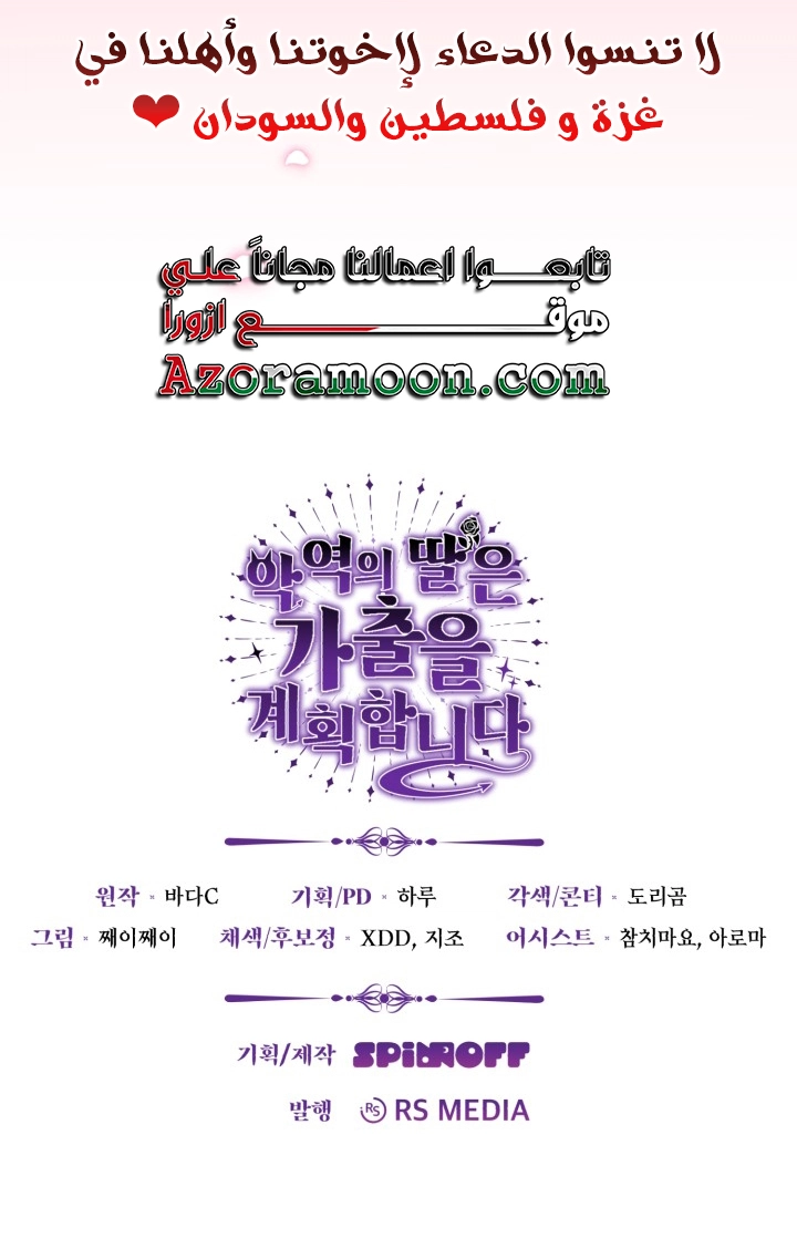 الصفحة 49