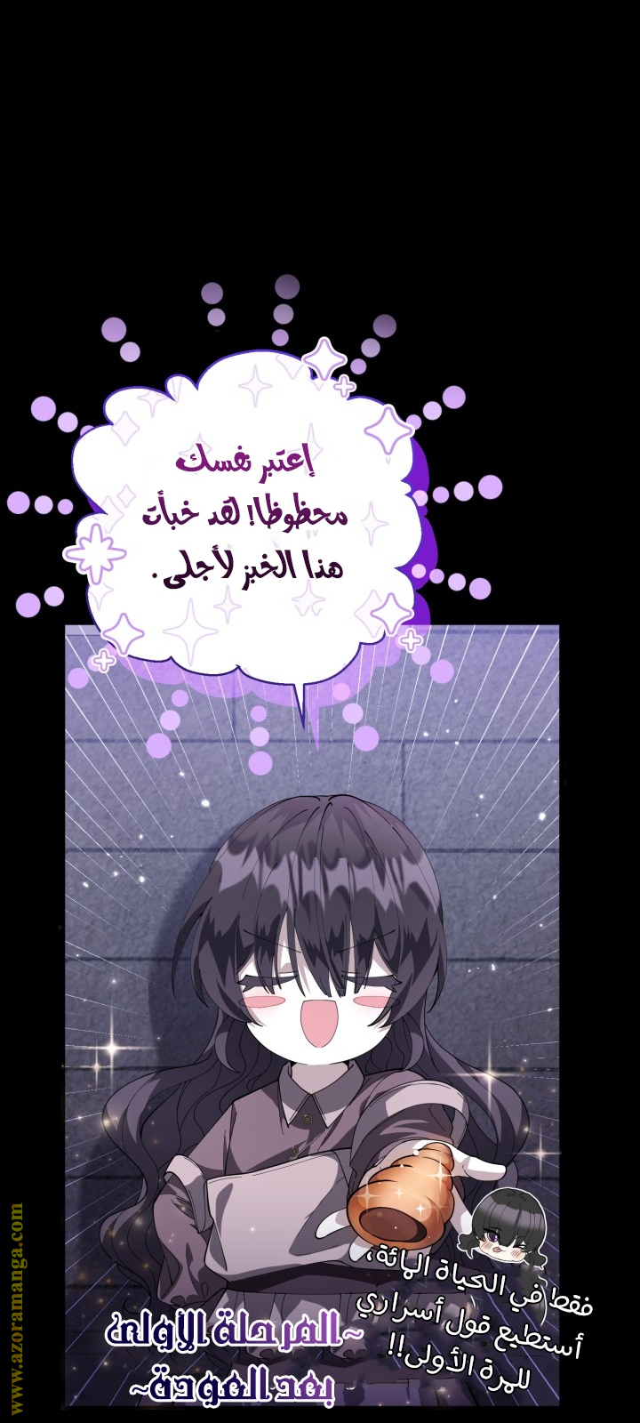 الصفحة 2