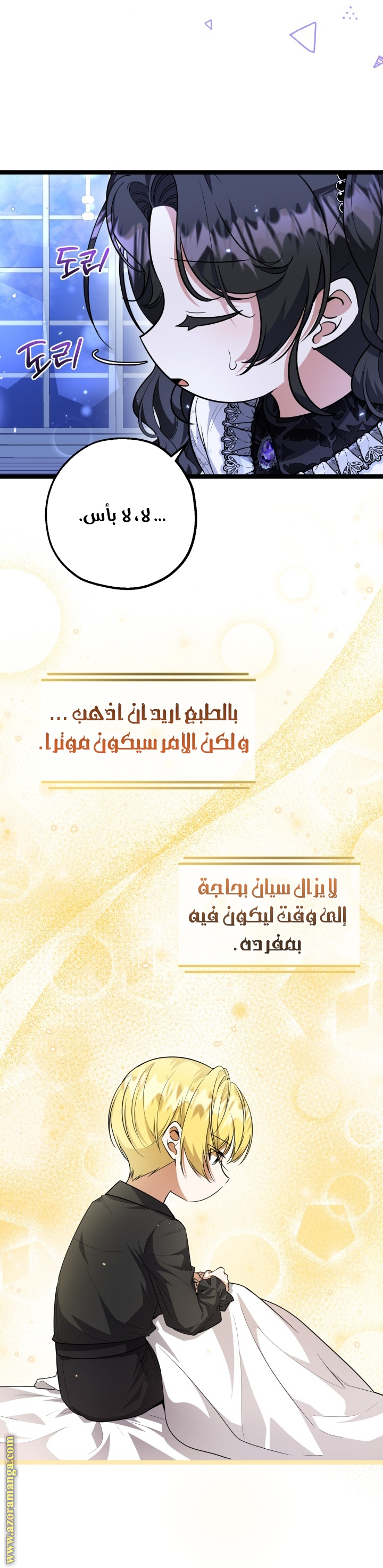 الصفحة 6