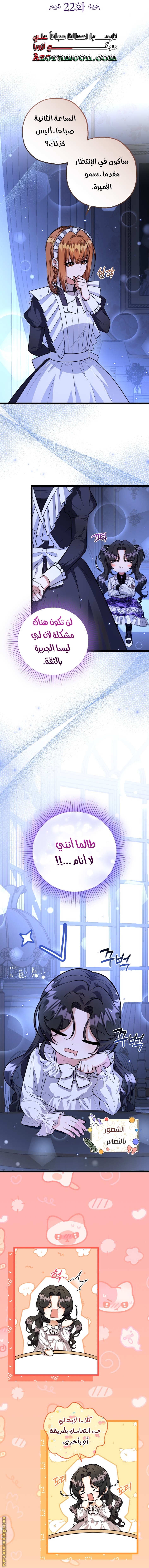 الصفحة 18