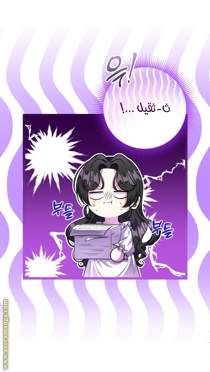 الصفحة 30
