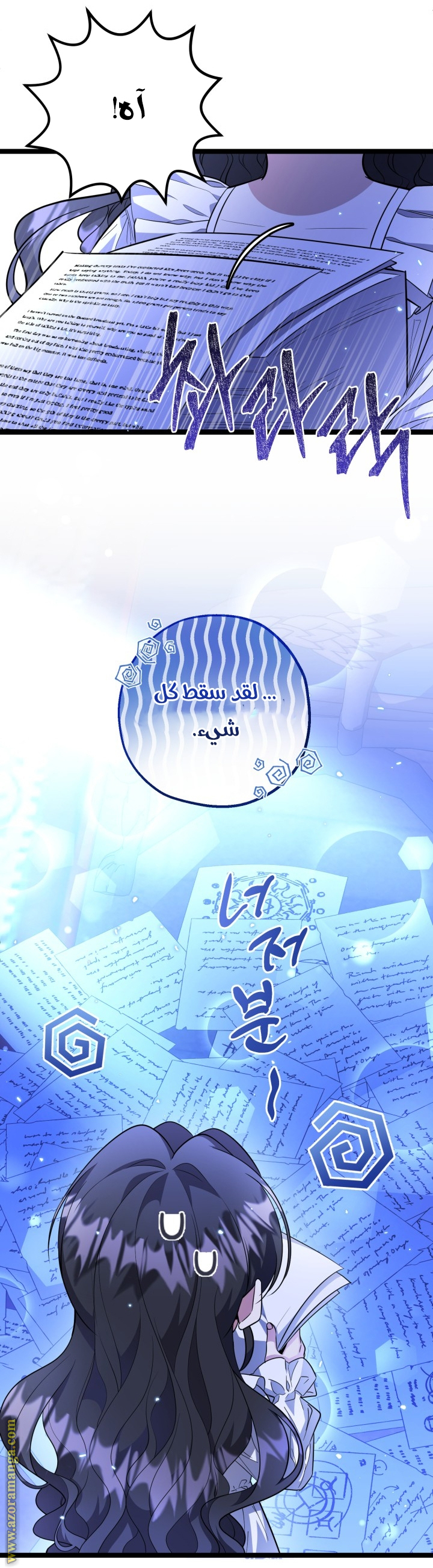 الصفحة 31