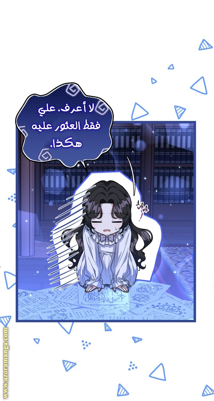 الصفحة 32