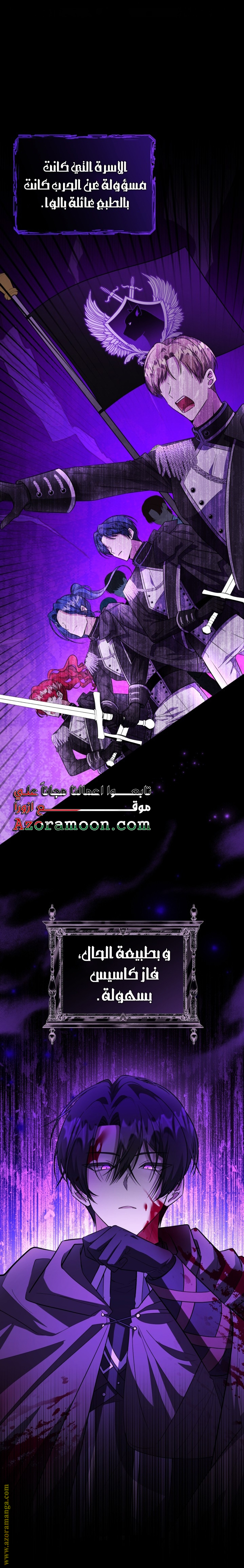 الصفحة 37