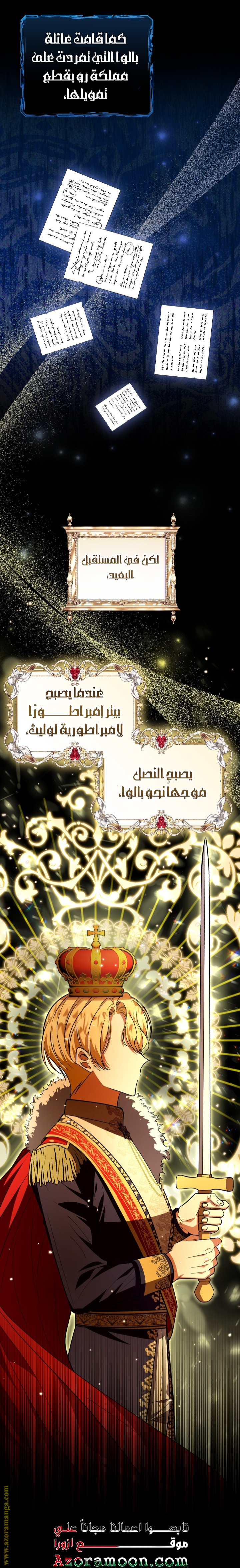الصفحة 39