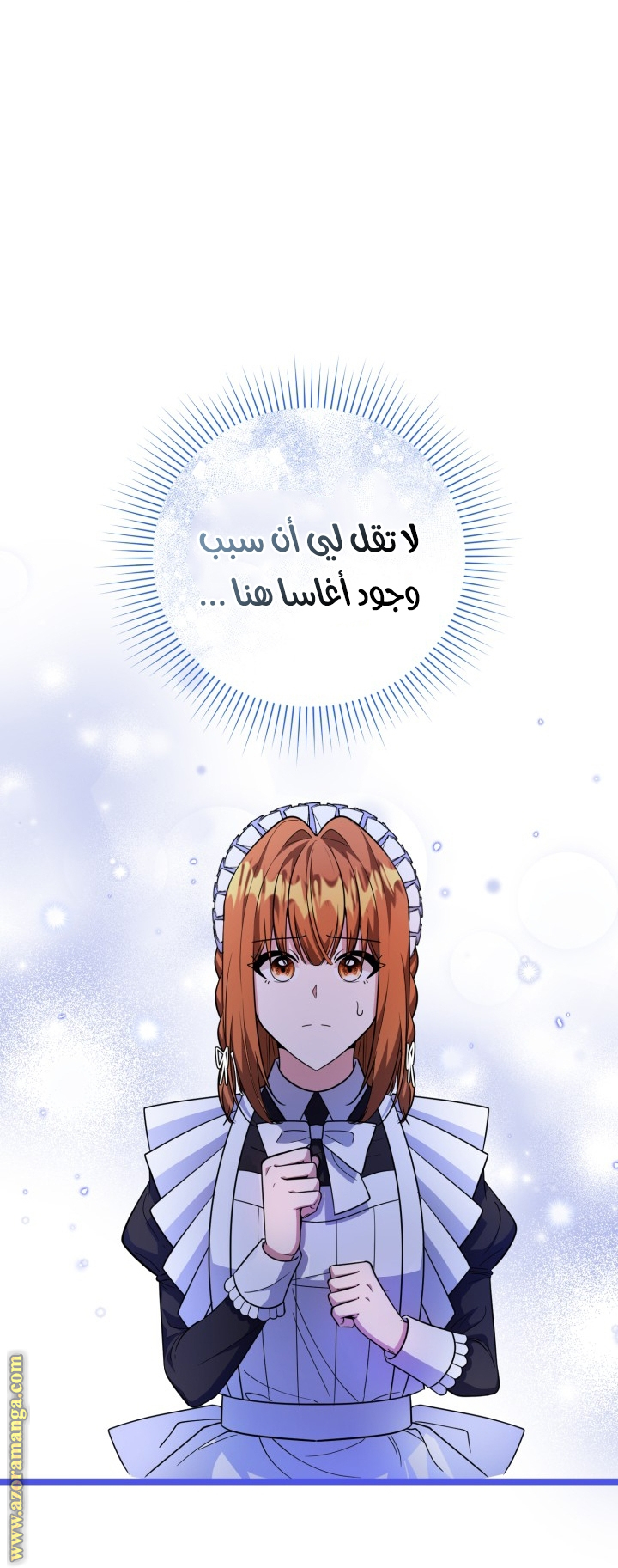 الصفحة 50