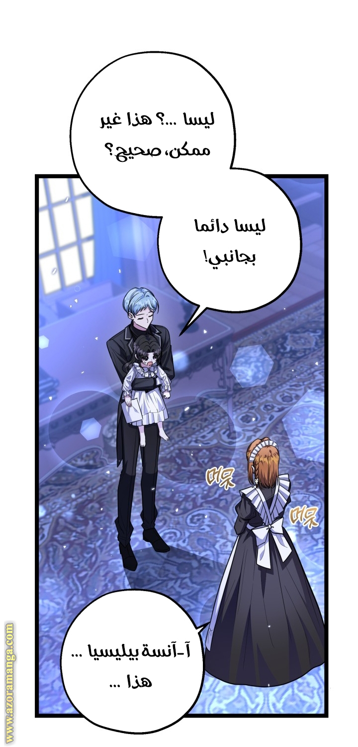 الصفحة 51