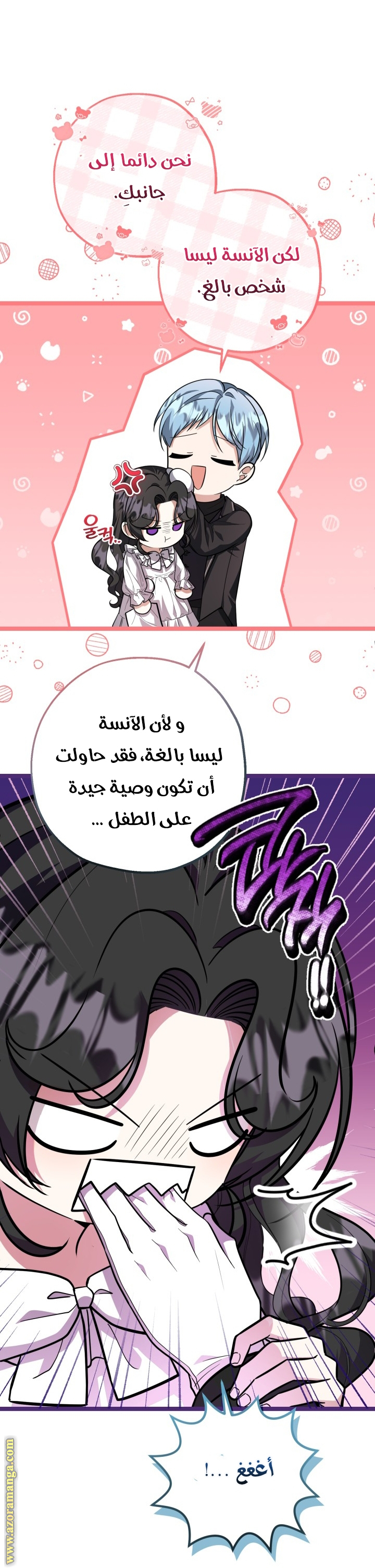 الصفحة 52