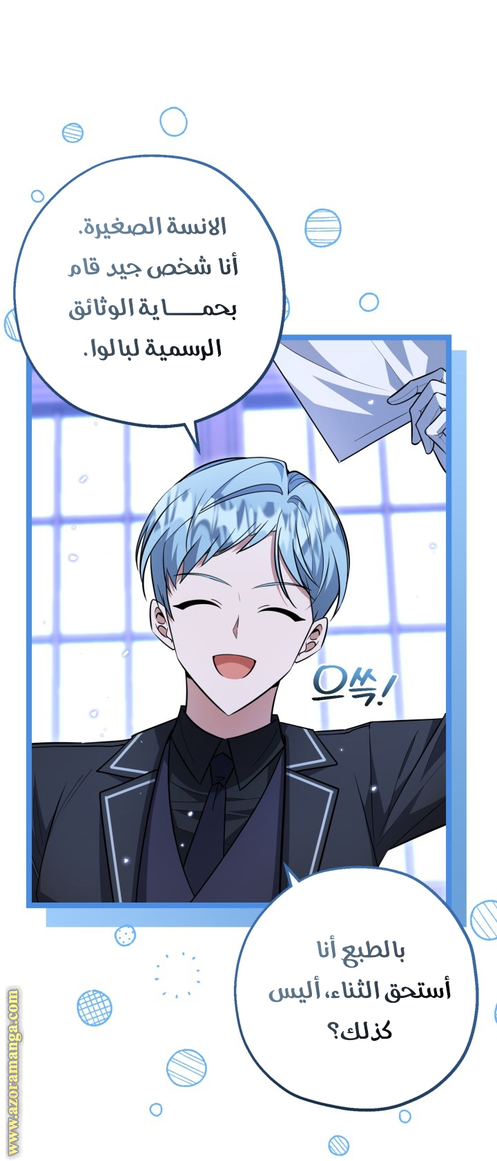 الصفحة 3