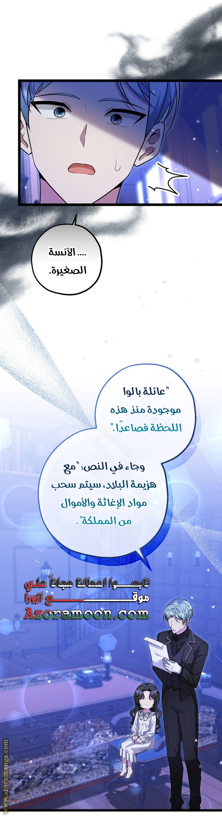 الصفحة 21