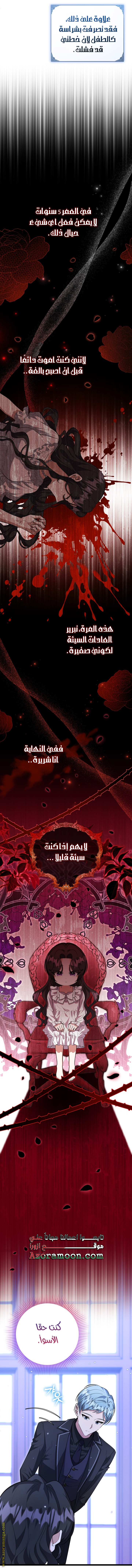 الصفحة 28