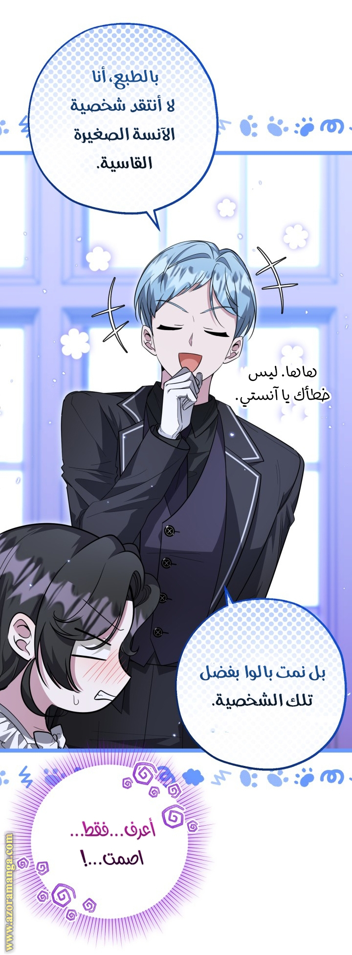 الصفحة 31