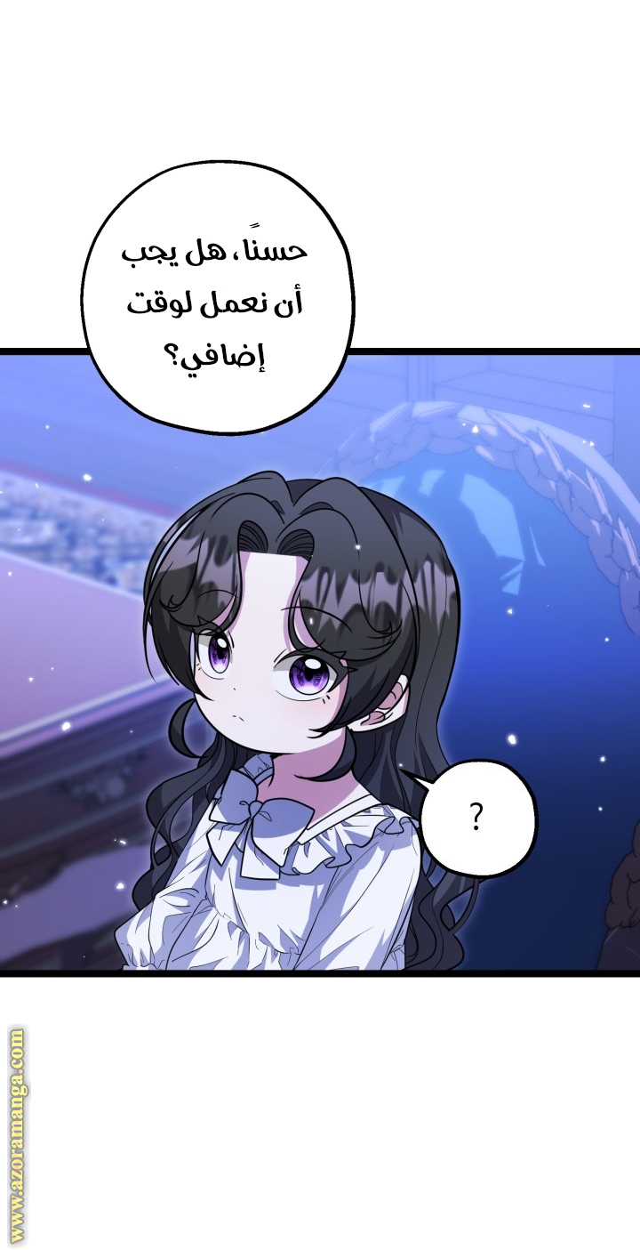 الصفحة 33