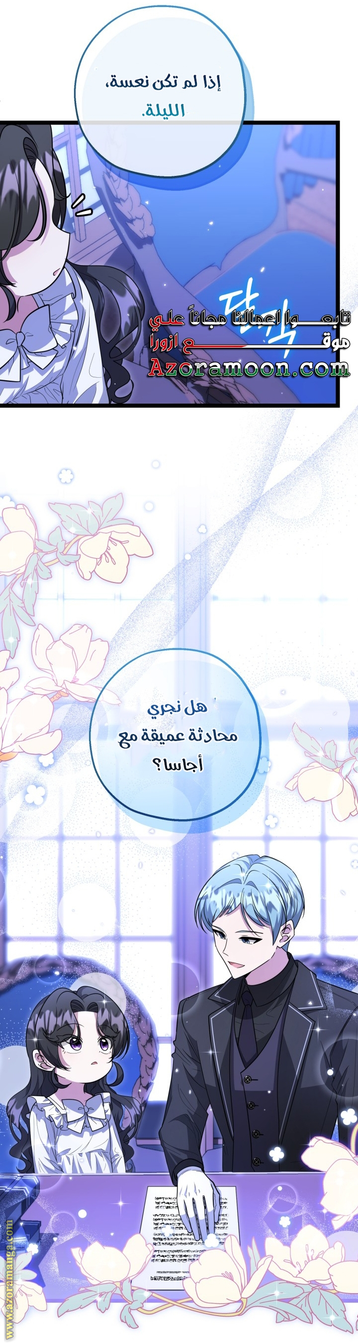 الصفحة 34