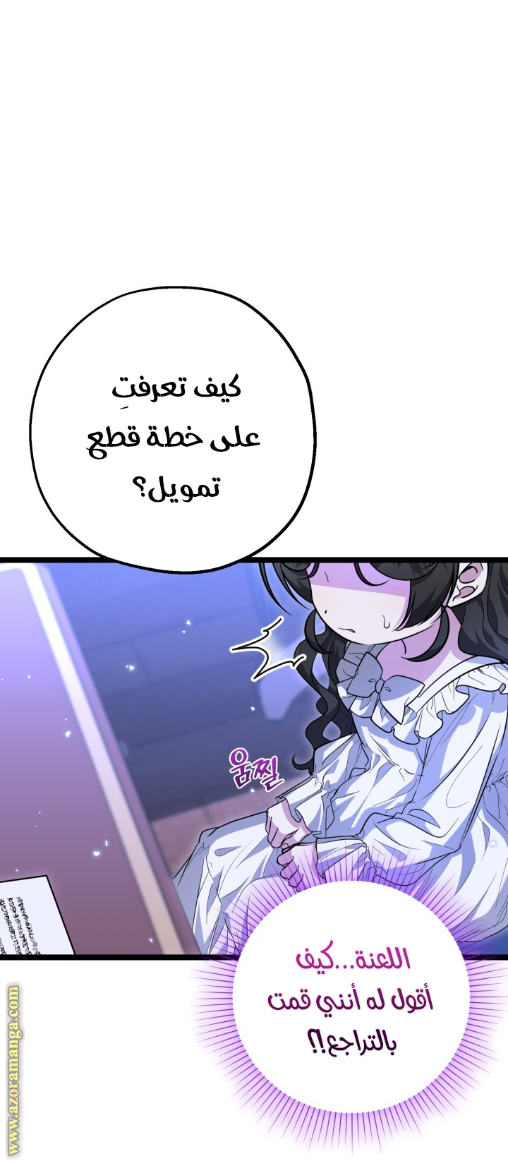 الصفحة 35