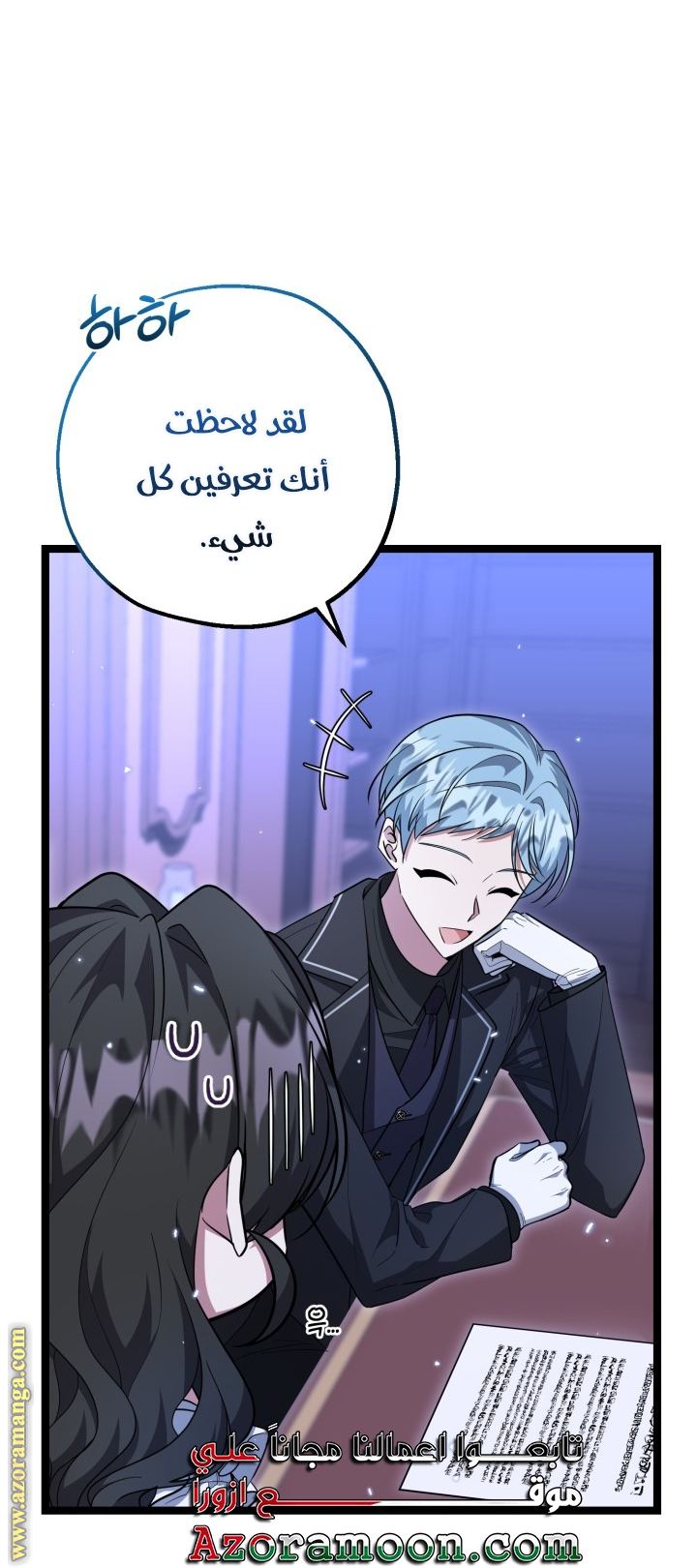 الصفحة 37